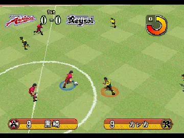 J. League Soccer - Prime Goal EX (JP) screen shot game playing